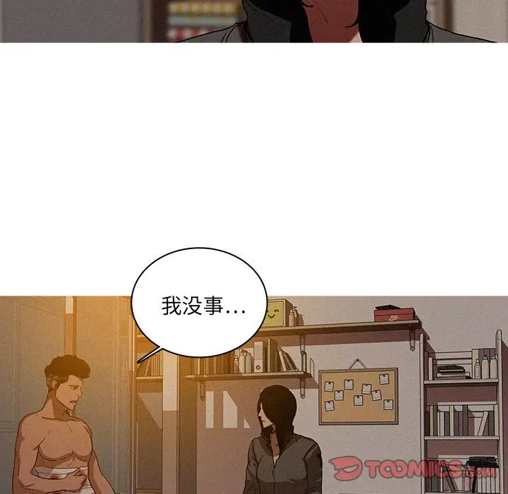 第16章 - 第18.jpg页