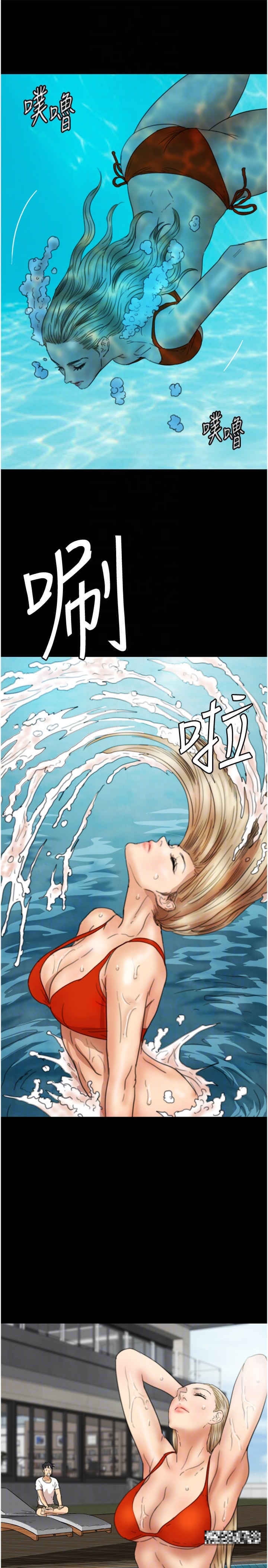 第9话-在水底下不安分的手 - 第24.jpg页