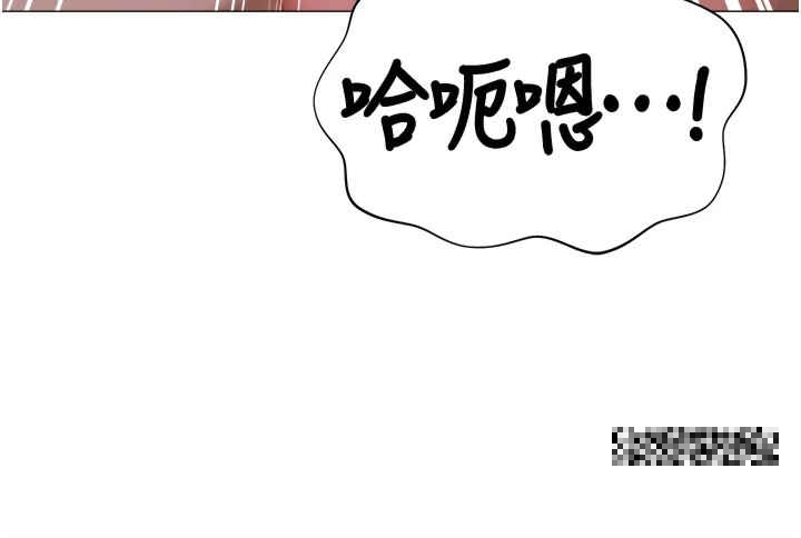 第53话-我要播种在妳体内 - 第3.jpg页