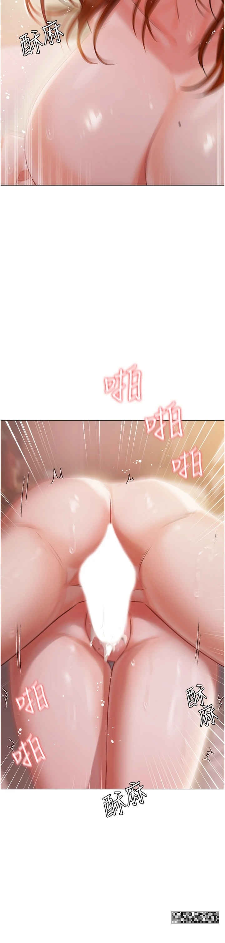 第53话-我要播种在妳体内 - 第8.jpg页