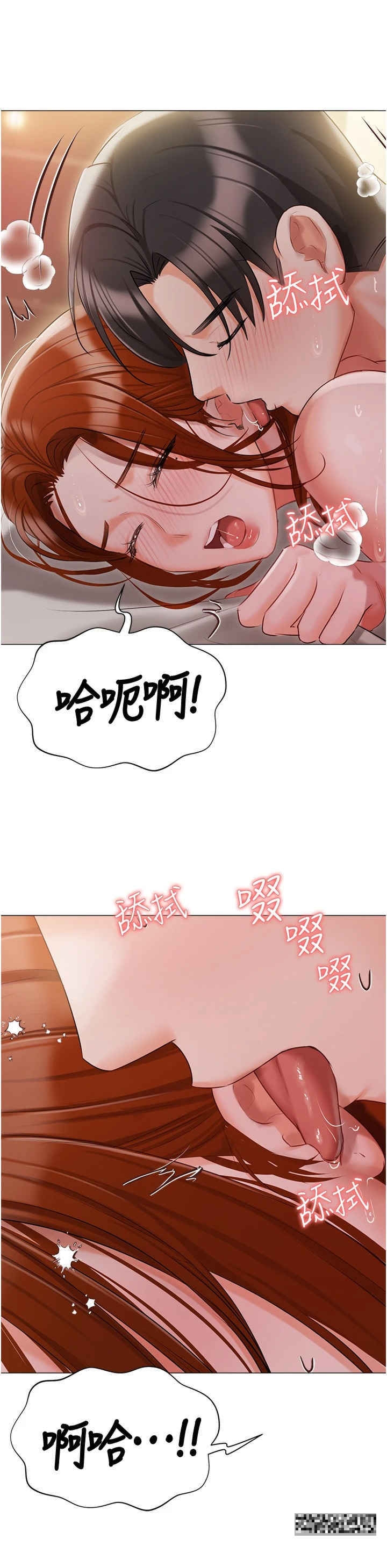 第53话-我要播种在妳体内 - 第9.jpg页