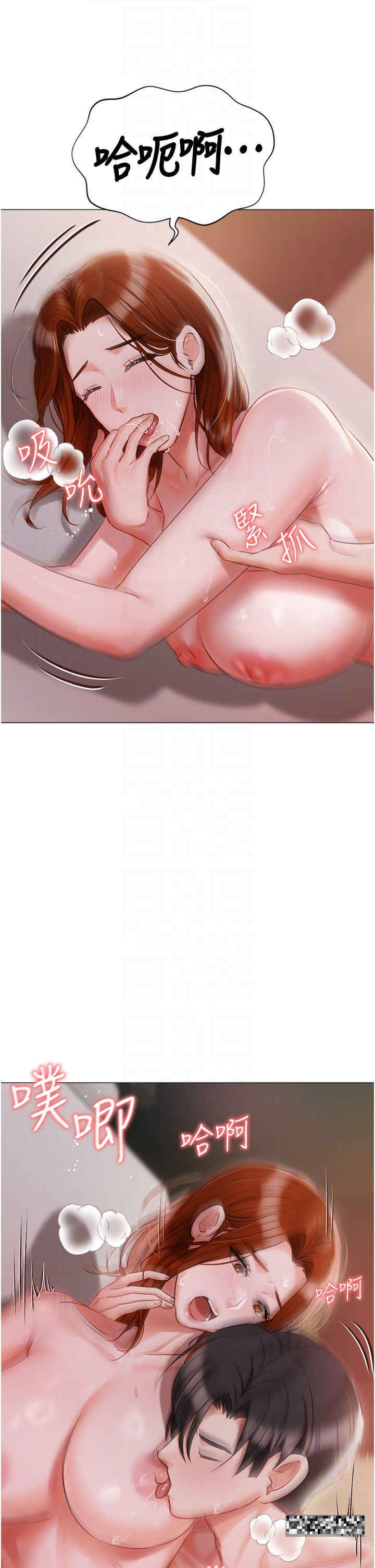 第53话-我要播种在妳体内 - 第10.jpg页