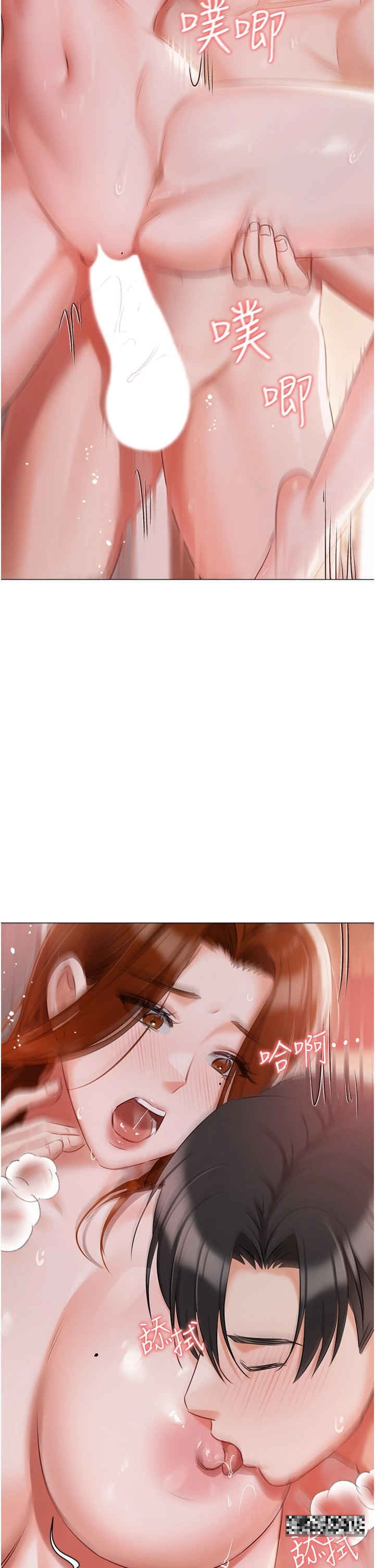 第53话-我要播种在妳体内 - 第11.jpg页