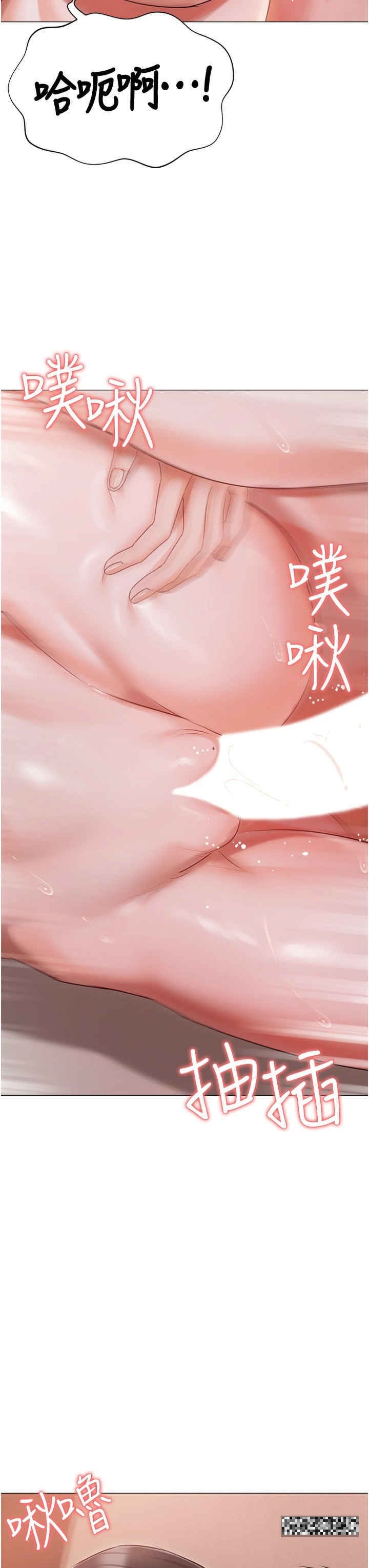 第53话-我要播种在妳体内 - 第12.jpg页