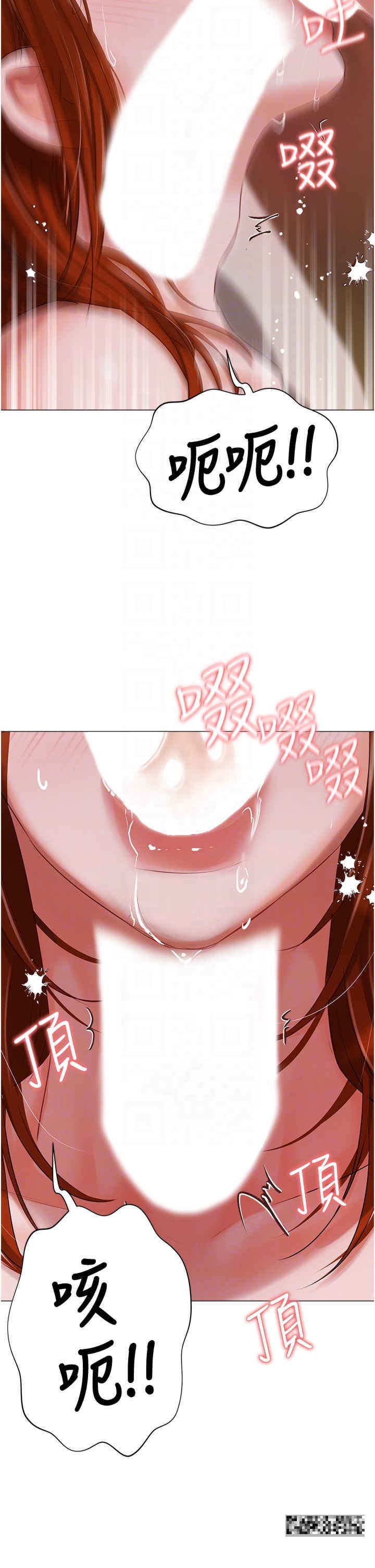 第53话-我要播种在妳体内 - 第18.jpg页