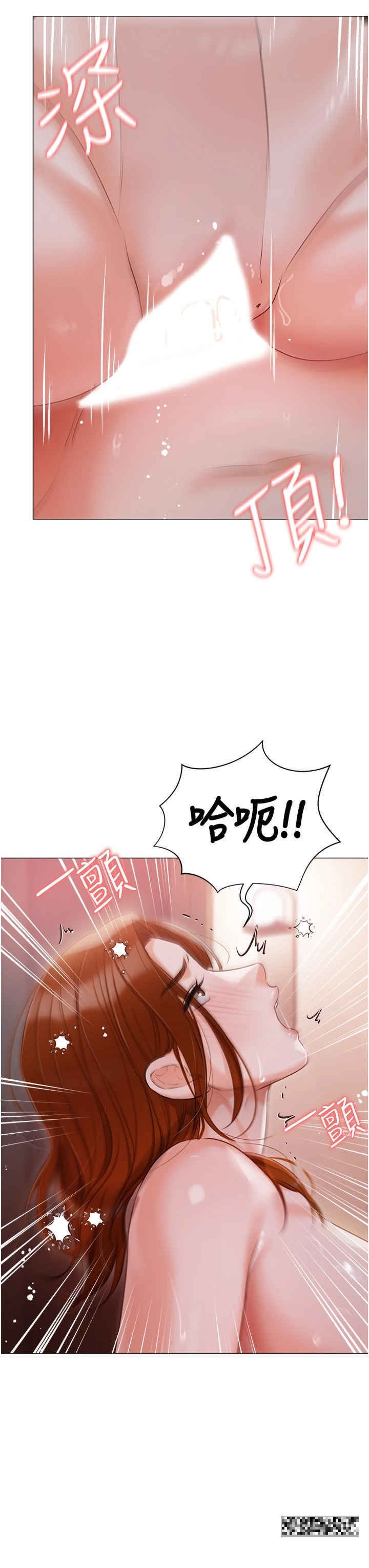第53话-我要播种在妳体内 - 第25.jpg页