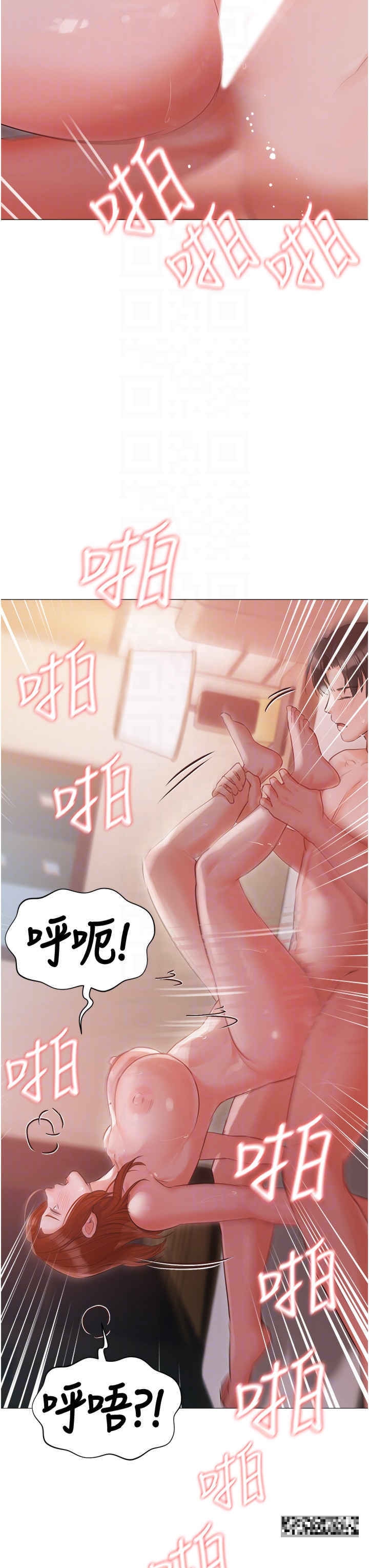 第53话-我要播种在妳体内 - 第30.jpg页
