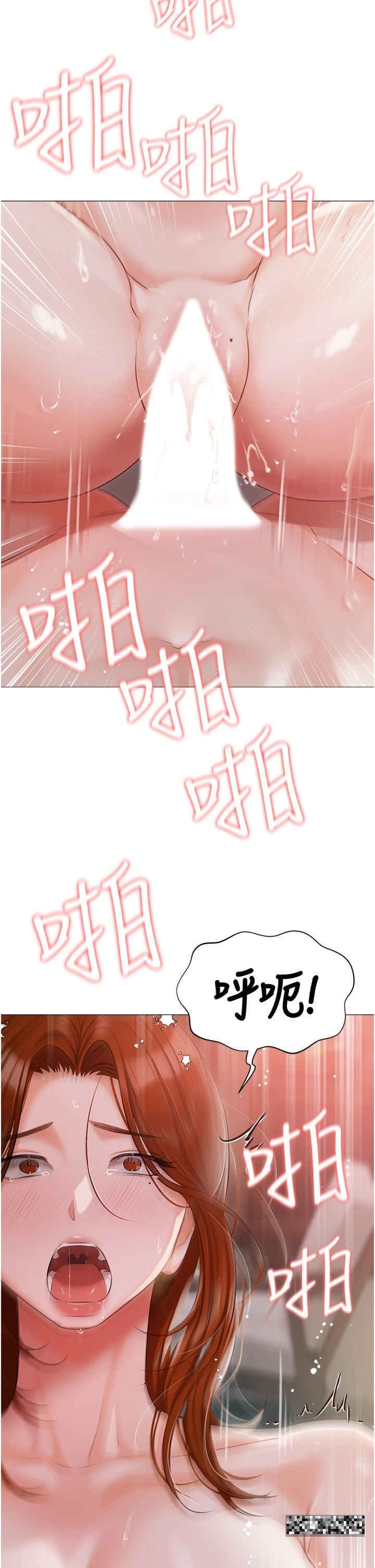 第53话-我要播种在妳体内 - 第31.jpg页