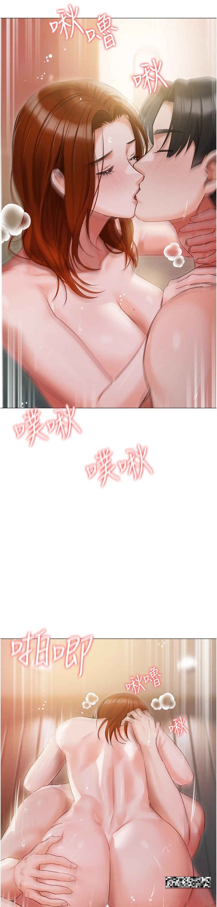 第53话-我要播种在妳体内 - 第36.jpg页