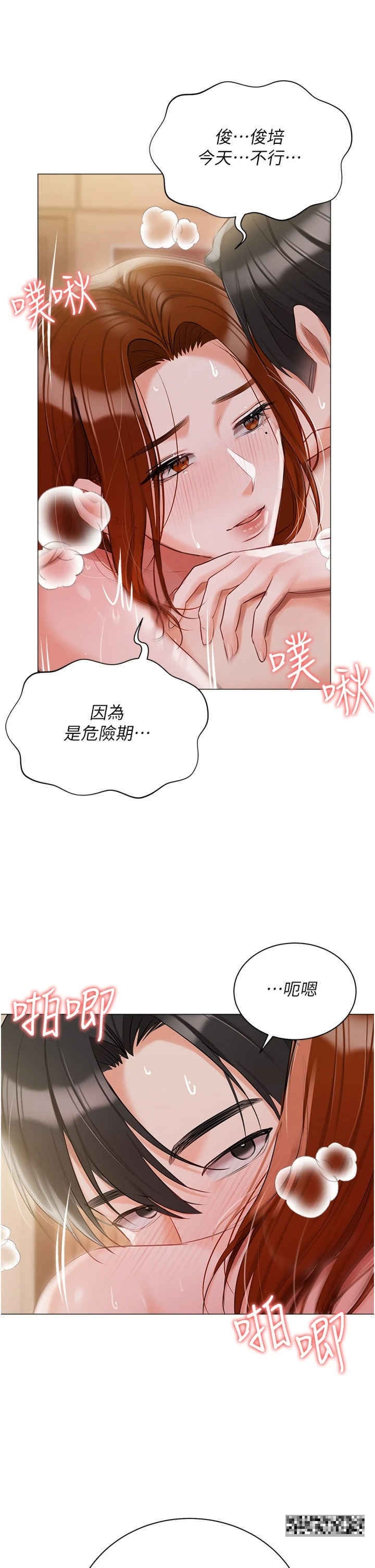 第53话-我要播种在妳体内 - 第38.jpg页