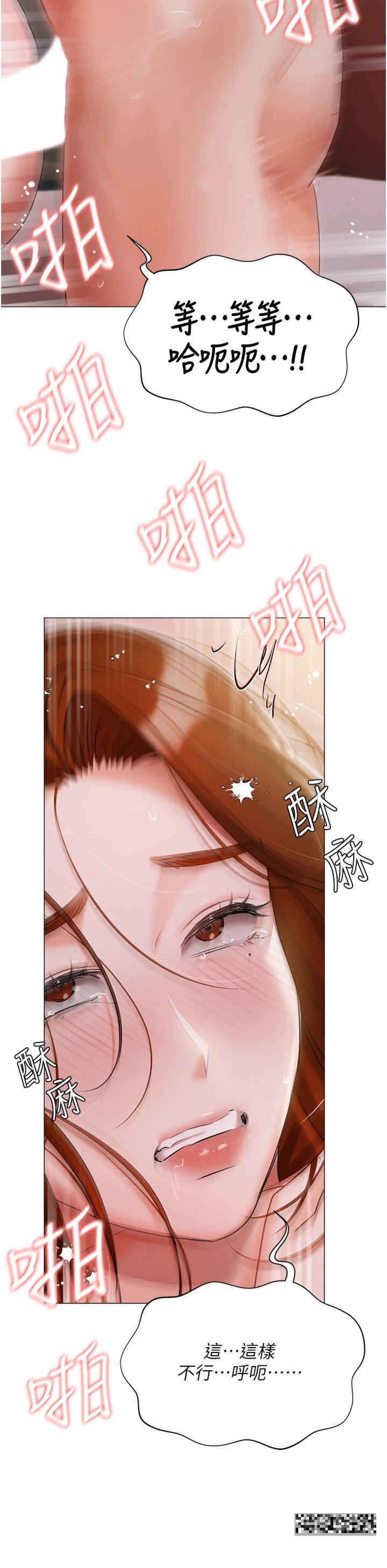 第53话-我要播种在妳体内 - 第42.jpg页