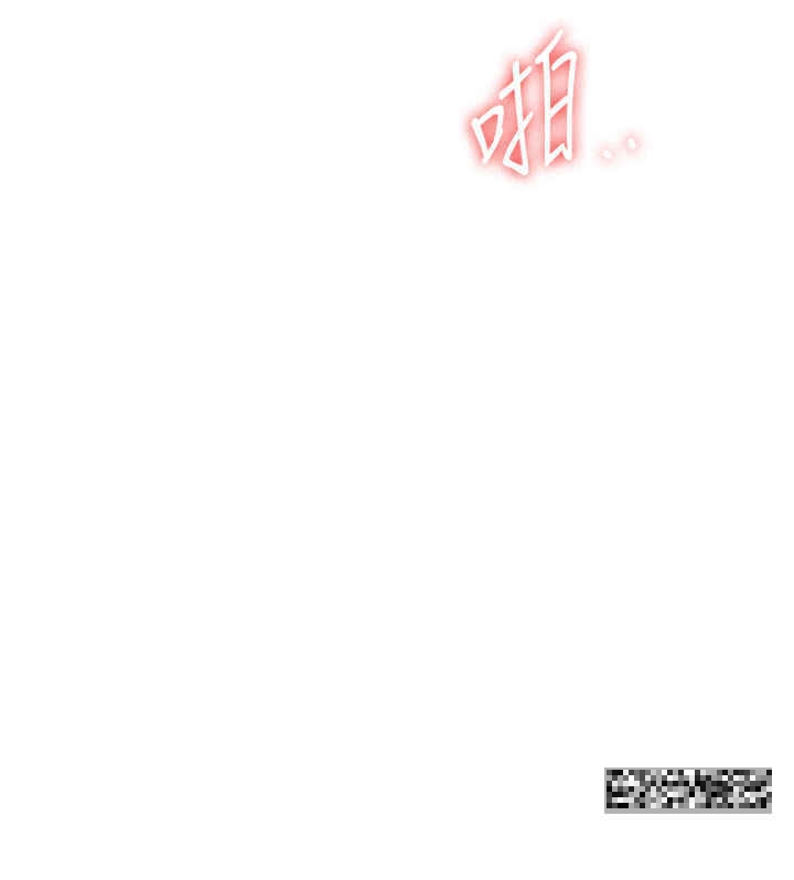 第18话-我可帮妳「深入」研究 - 第8.jpg页