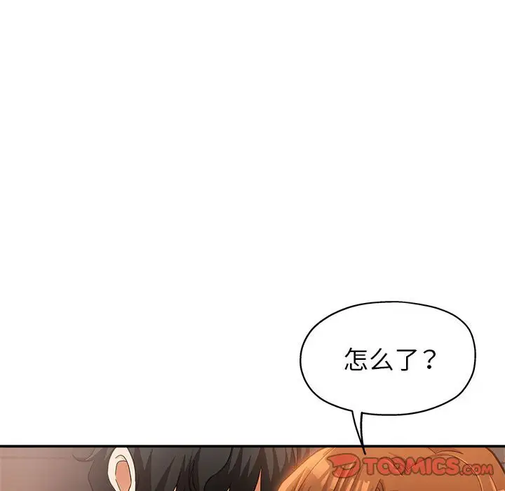 第14话 - 第57.jpg页