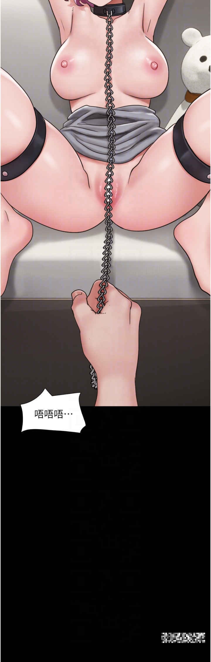 第35话-我的衣服还没穿上… - 第6.jpg页