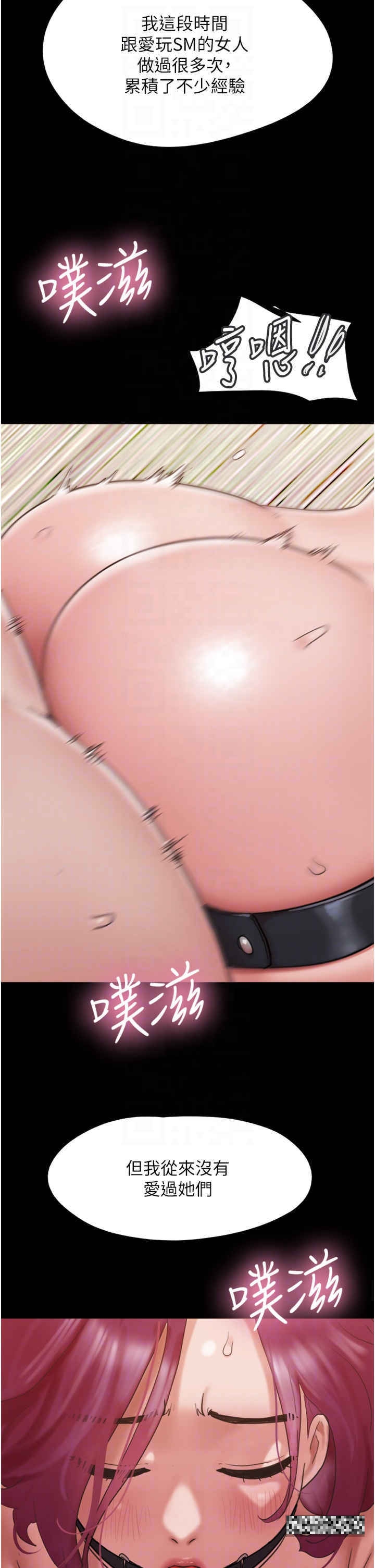 第35话-我的衣服还没穿上… - 第18.jpg页
