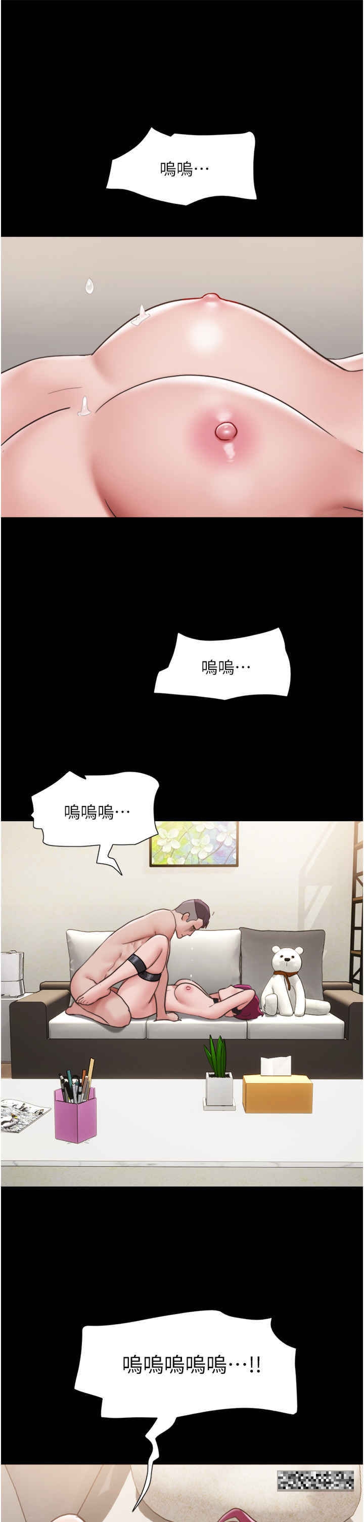 第35话-我的衣服还没穿上… - 第27.jpg页