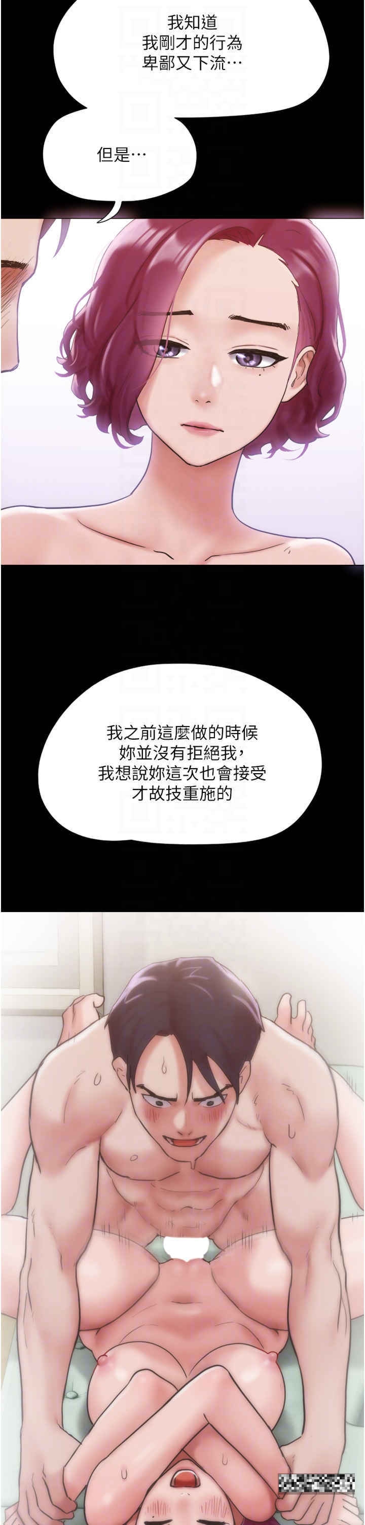 第35话-我的衣服还没穿上… - 第30.jpg页