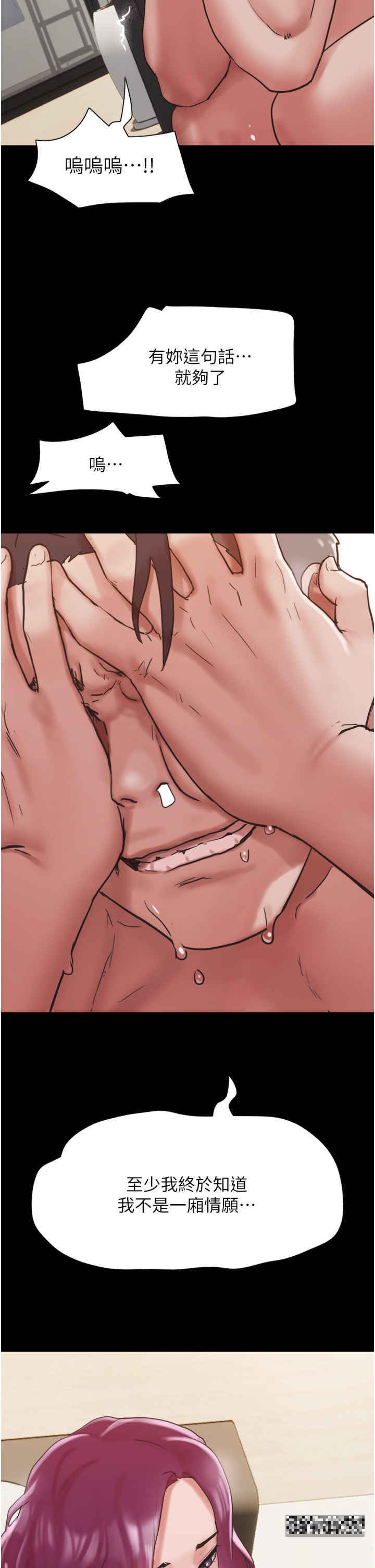第35话-我的衣服还没穿上… - 第35.jpg页