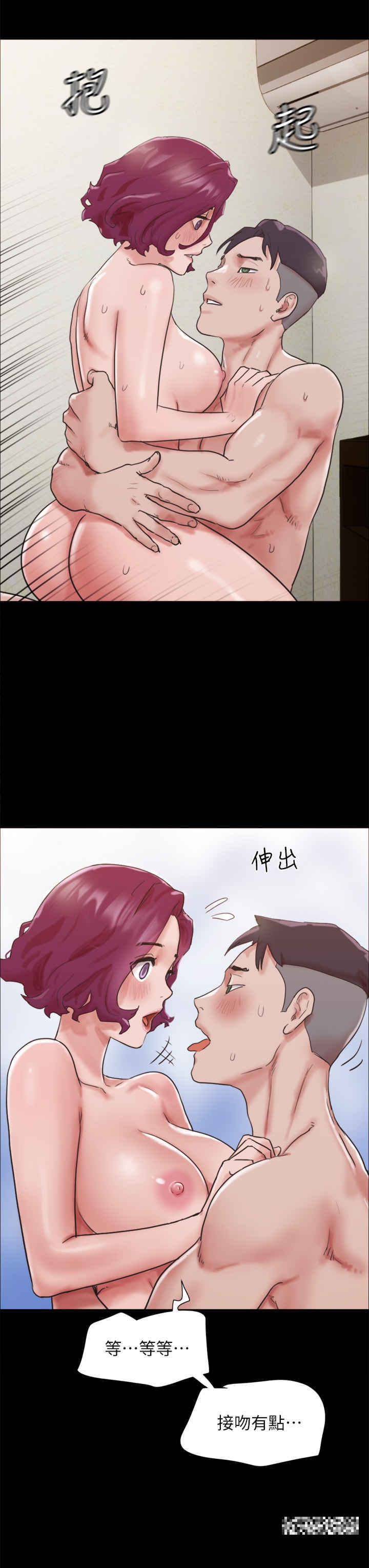 第35话-我的衣服还没穿上… - 第45.jpg页