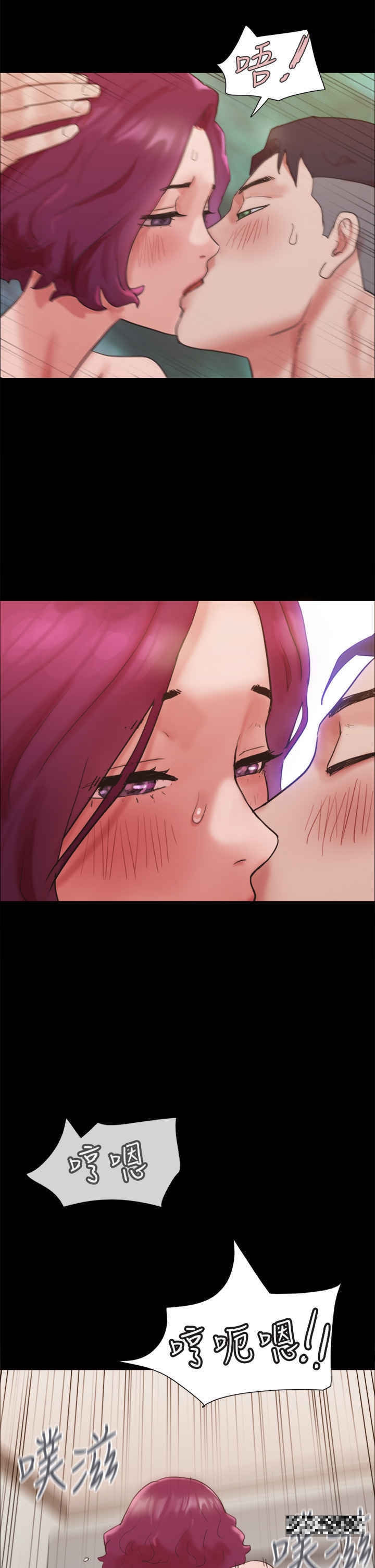 第35话-我的衣服还没穿上… - 第46.jpg页