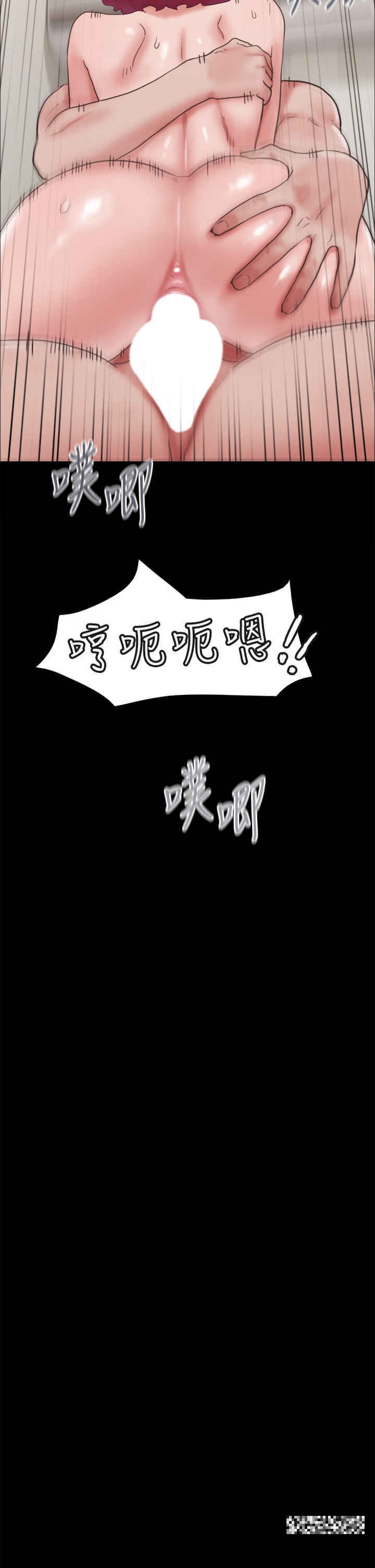 第35话-我的衣服还没穿上… - 第47.jpg页
