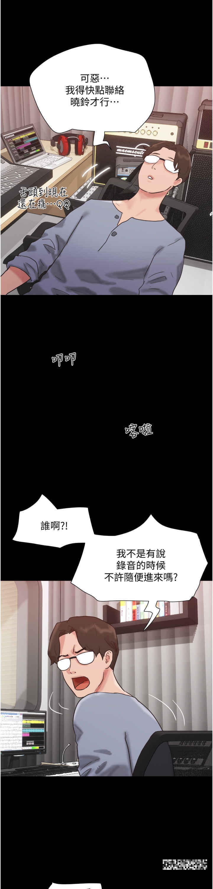 第35话-我的衣服还没穿上… - 第50.jpg页