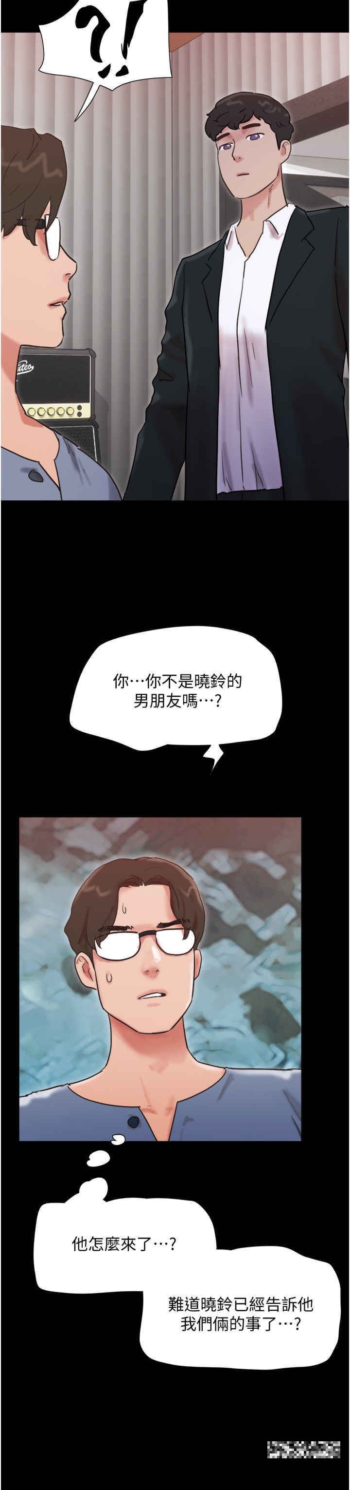 第35话-我的衣服还没穿上… - 第51.jpg页