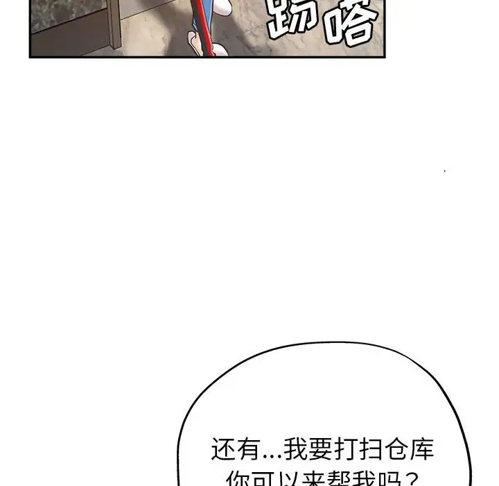 第13话 - 第64.jpg页