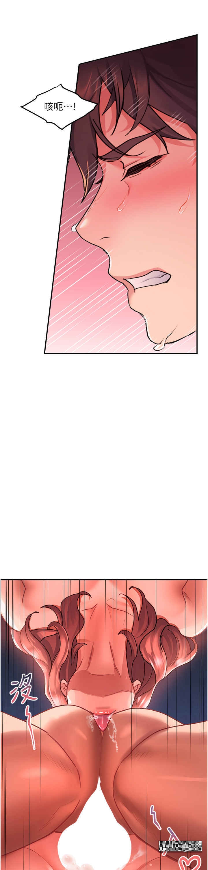 第70话-多重玩法一次满足 - 第35.jpg页