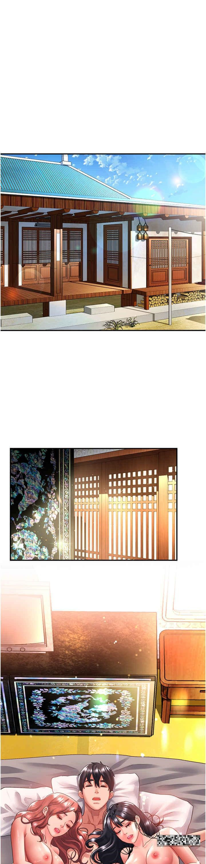 第70话-多重玩法一次满足 - 第41.jpg页