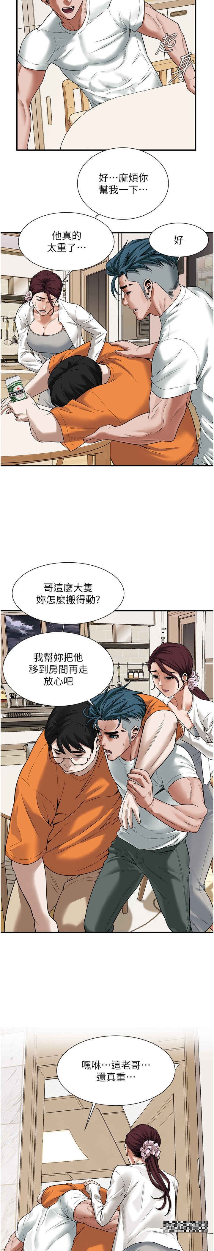 第16话-上嫂子的第二次机会 - 第19.jpg页