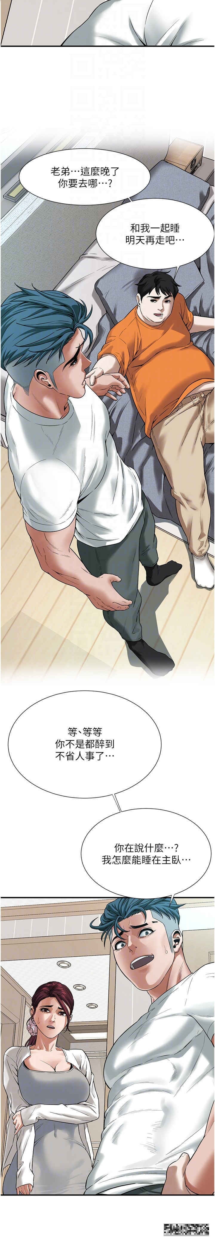 第16话-上嫂子的第二次机会 - 第22.jpg页