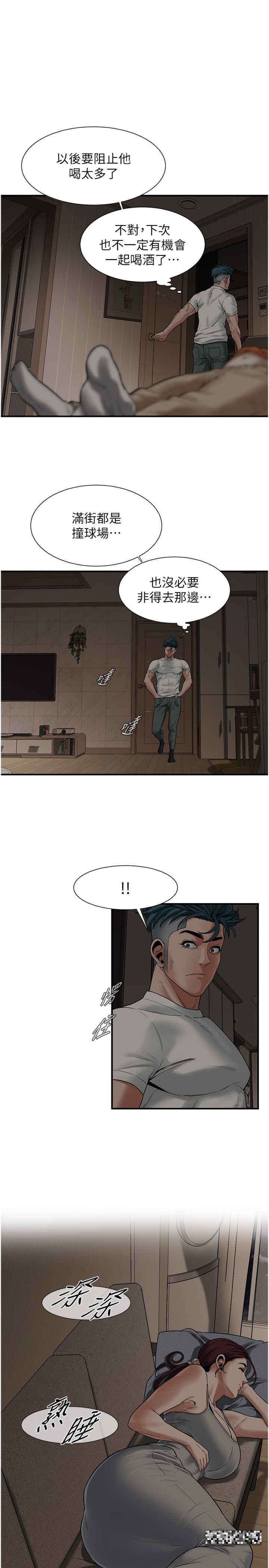 第16话-上嫂子的第二次机会 - 第27.jpg页
