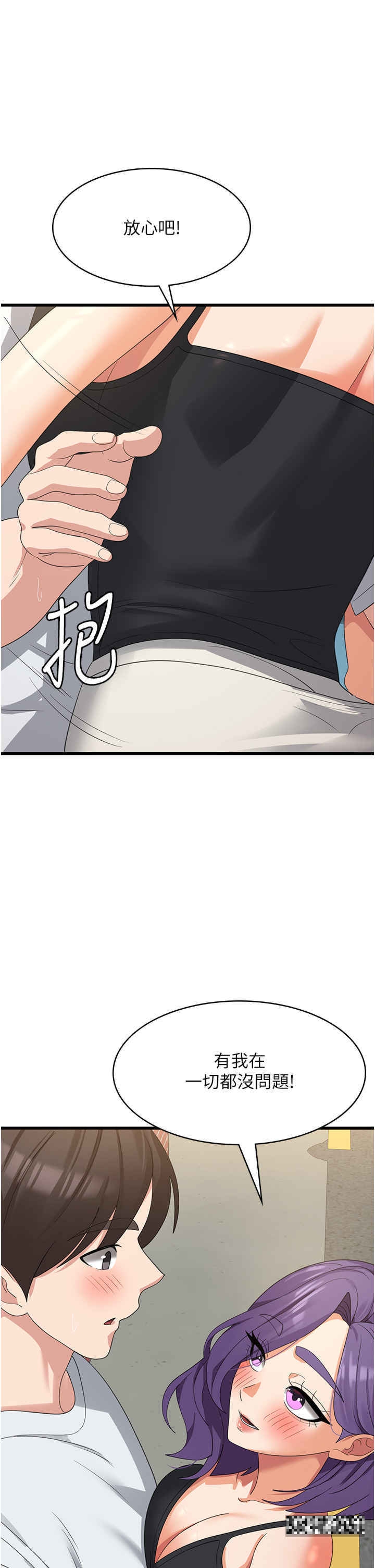 第39话-幸会，我的子孙 - 第16.jpg页