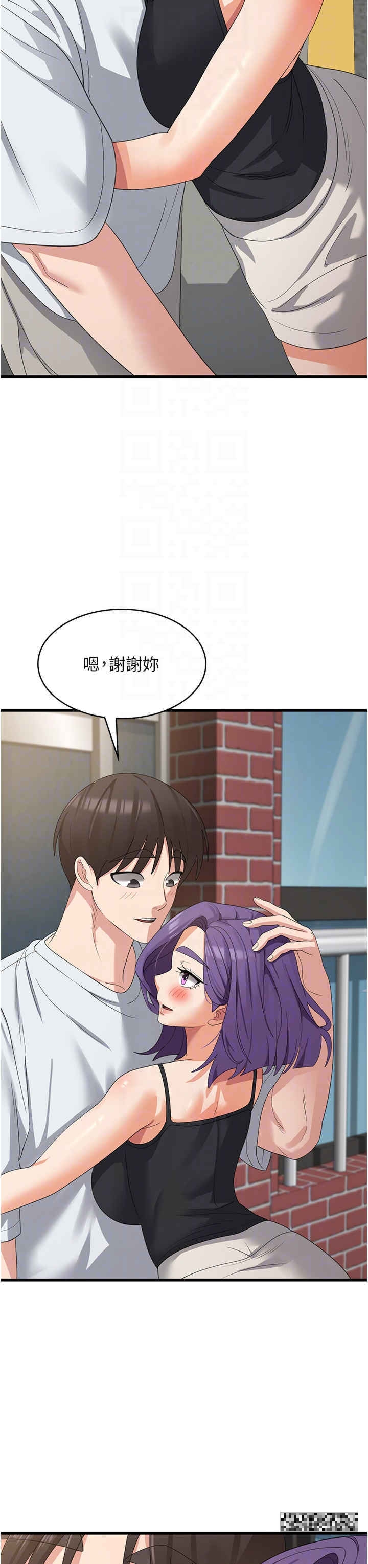 第39话-幸会，我的子孙 - 第17.jpg页