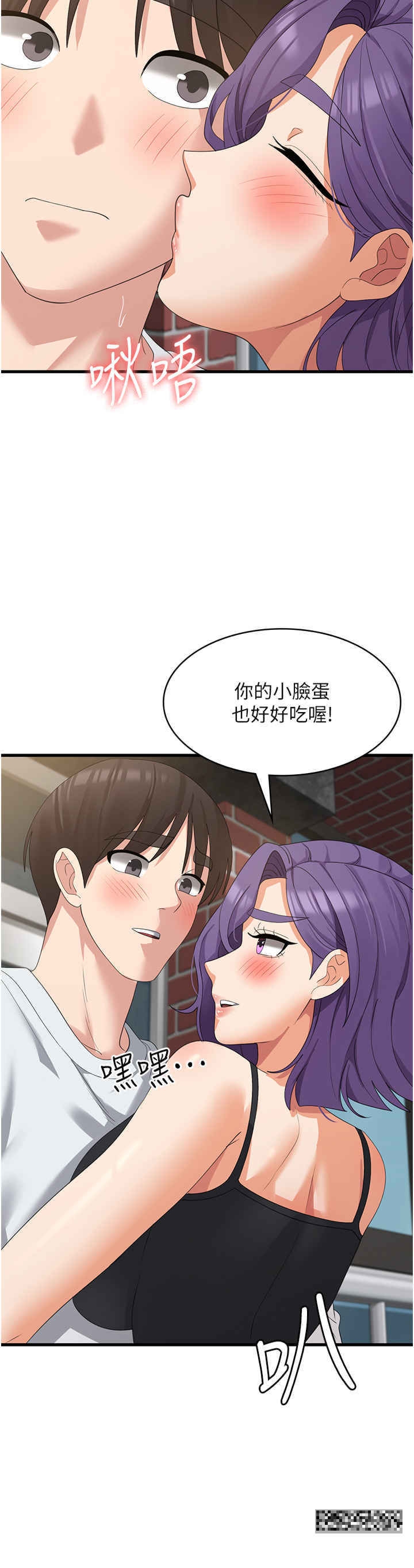第39话-幸会，我的子孙 - 第18.jpg页
