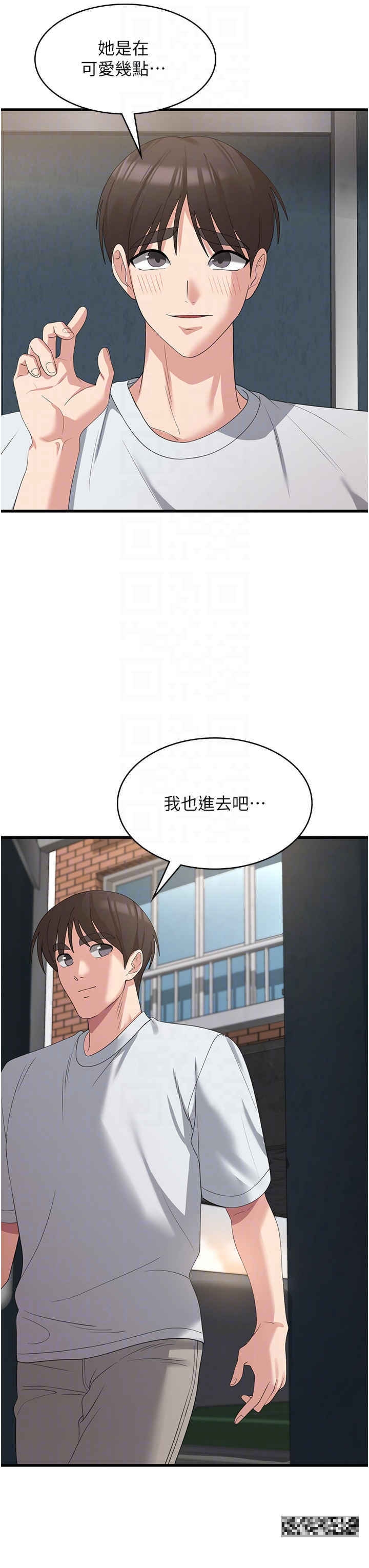 第39话-幸会，我的子孙 - 第21.jpg页