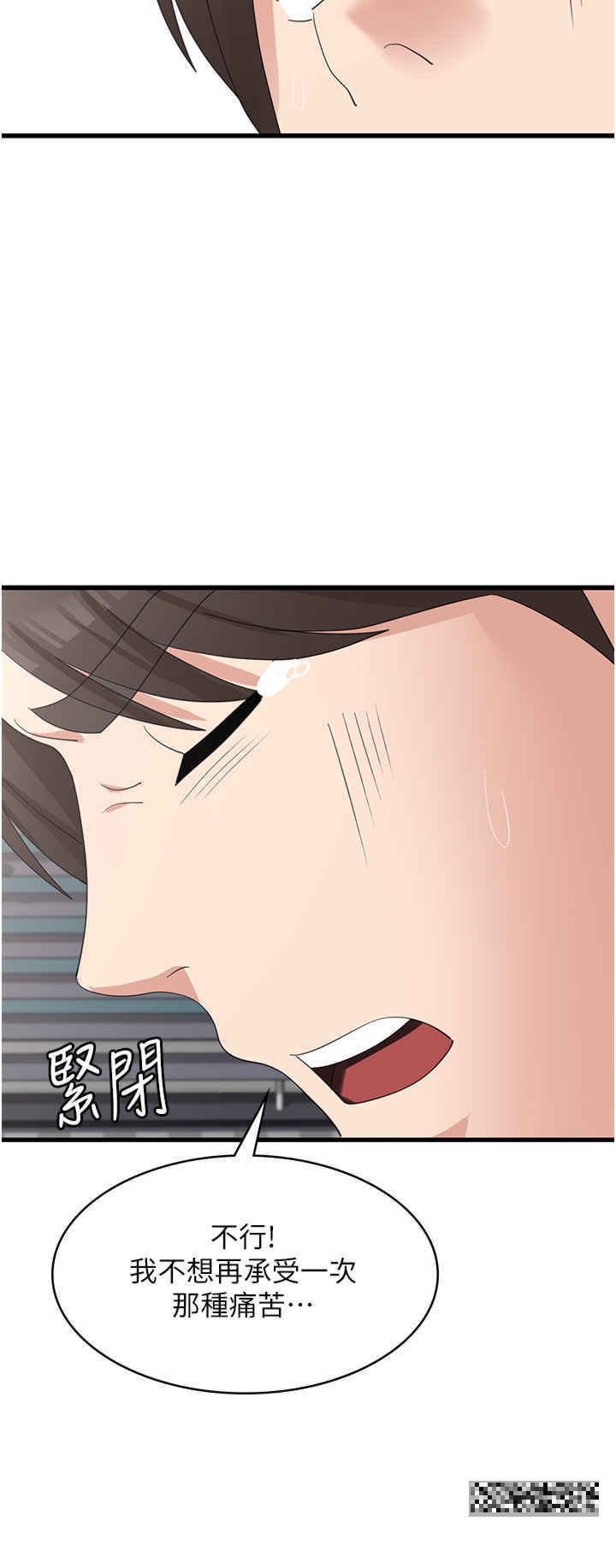 第39话-幸会，我的子孙 - 第28.jpg页