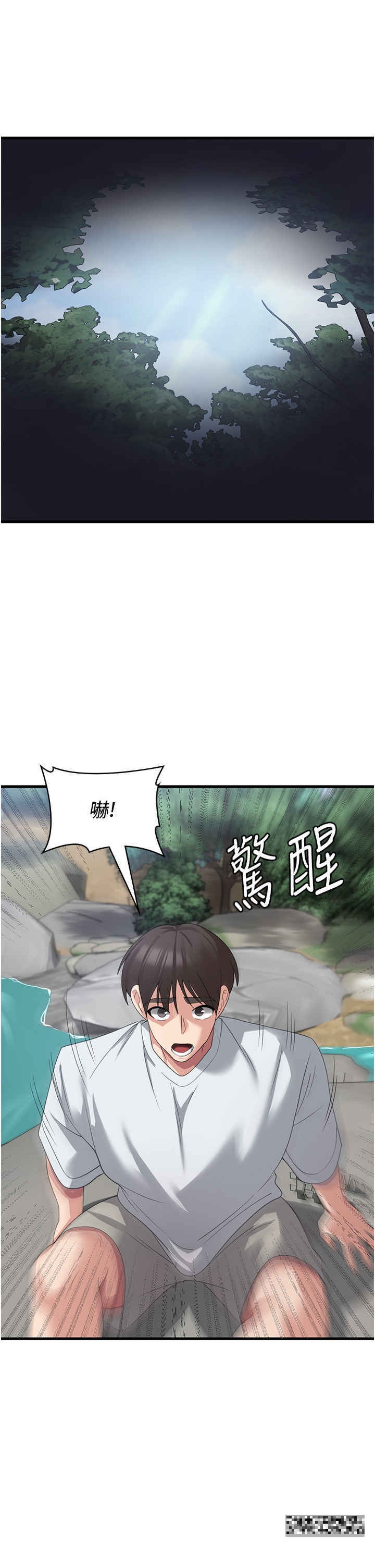 第39话-幸会，我的子孙 - 第32.jpg页