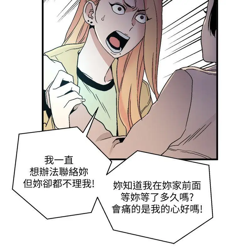 第18话 - 第31.jpg页