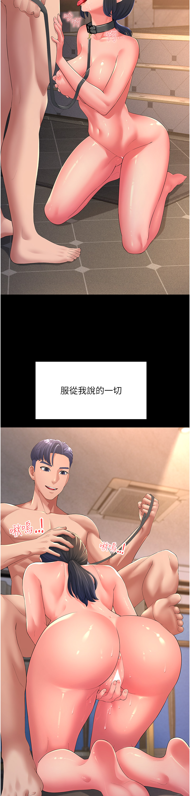第1话-炮友变岳母 - 第13.jpg页