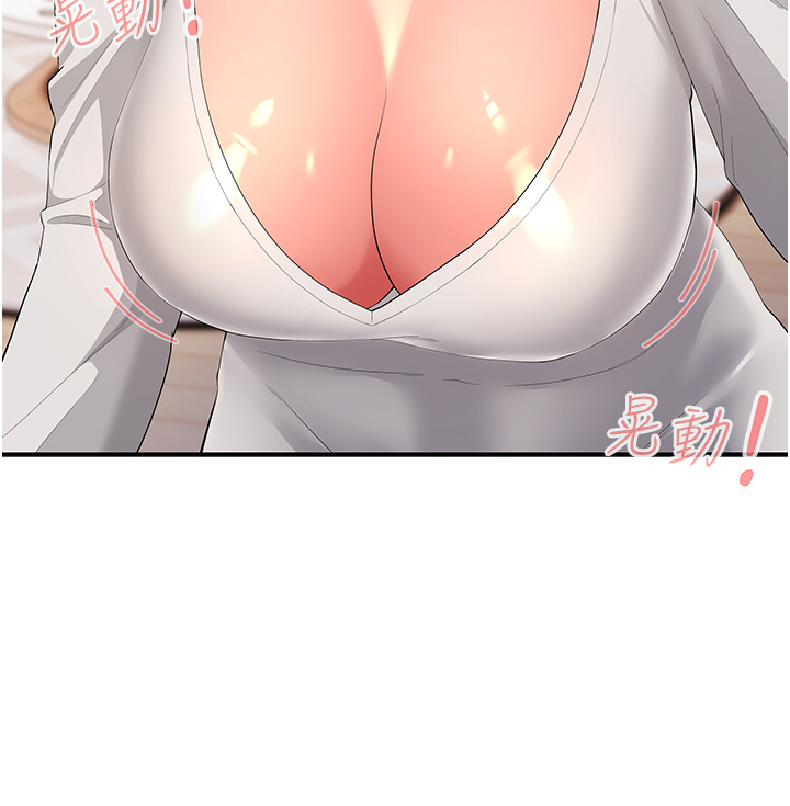 第1话-炮友变岳母 - 第36.jpg页