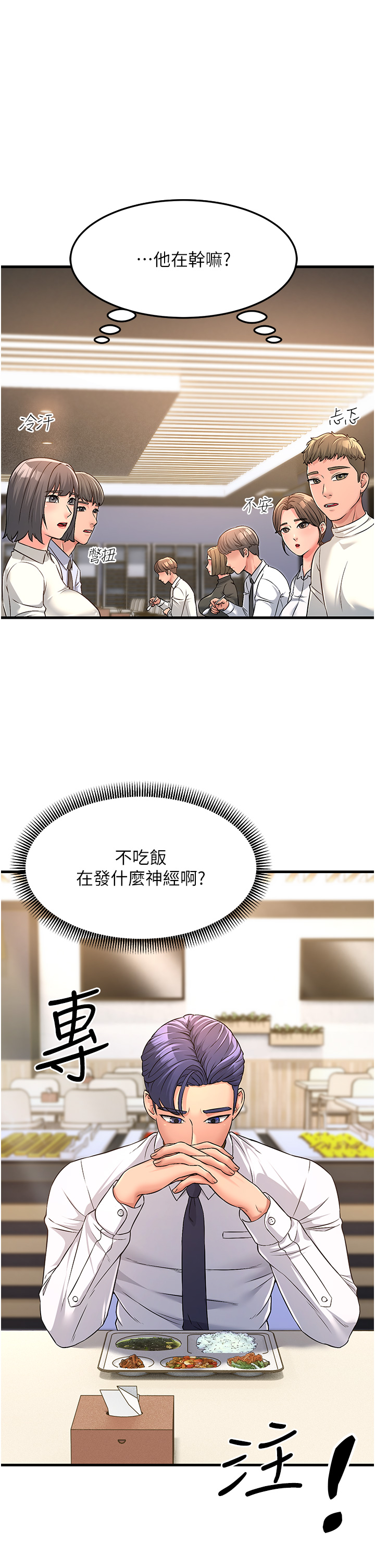 第3话-妳女儿满足不了我 - 第15.jpg页