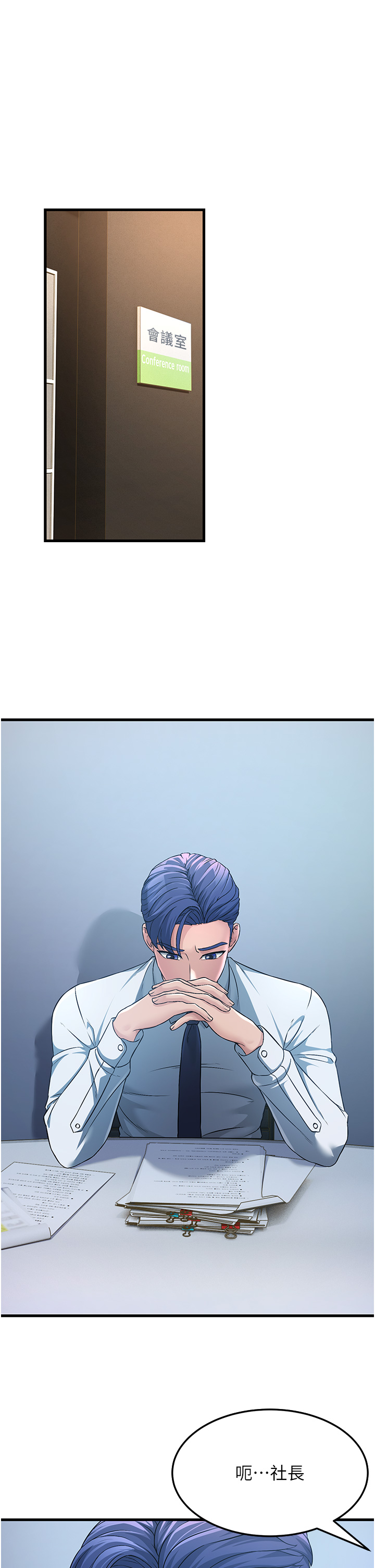 第3话-妳女儿满足不了我 - 第17.jpg页