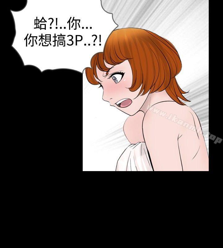 第19话 - 第4.jpg页