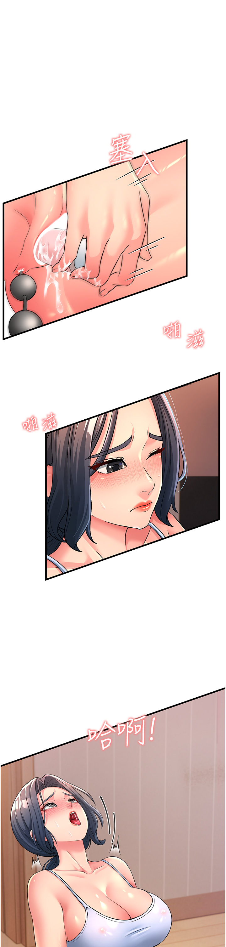 第4话-还要来第四次？！ - 第5.jpg页
