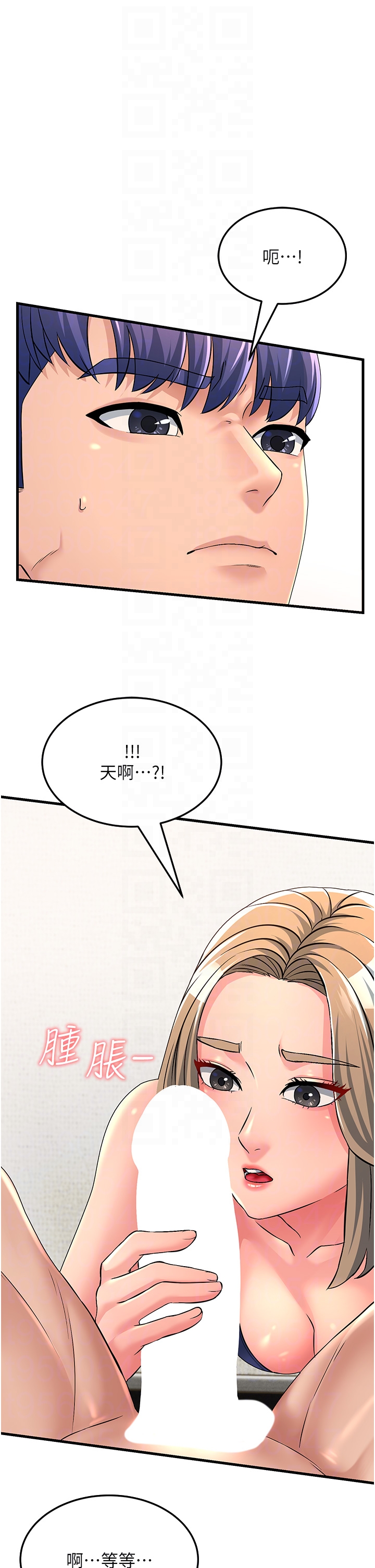 第4话-还要来第四次？！ - 第18.jpg页