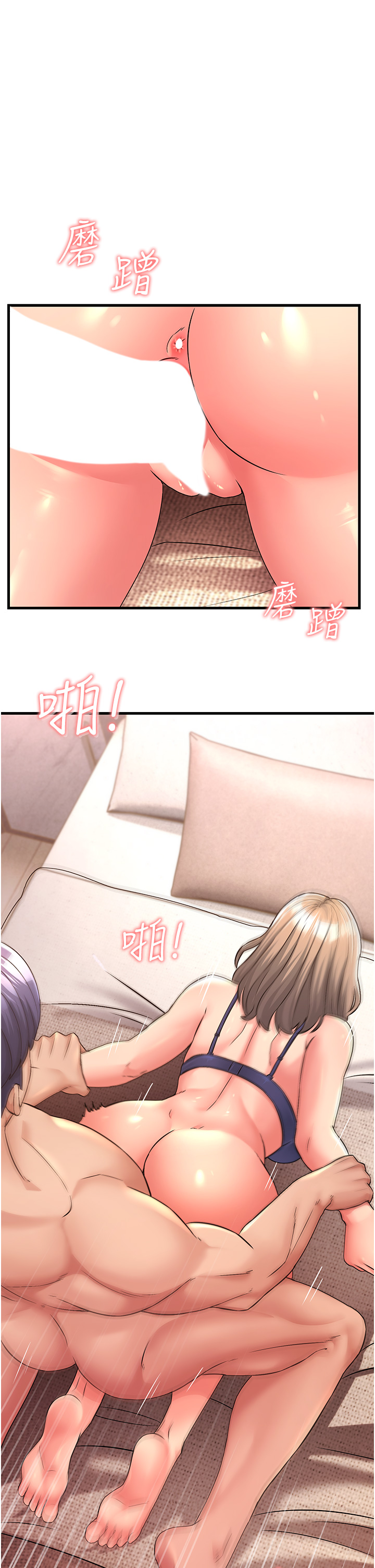 第4话-还要来第四次？！ - 第23.jpg页