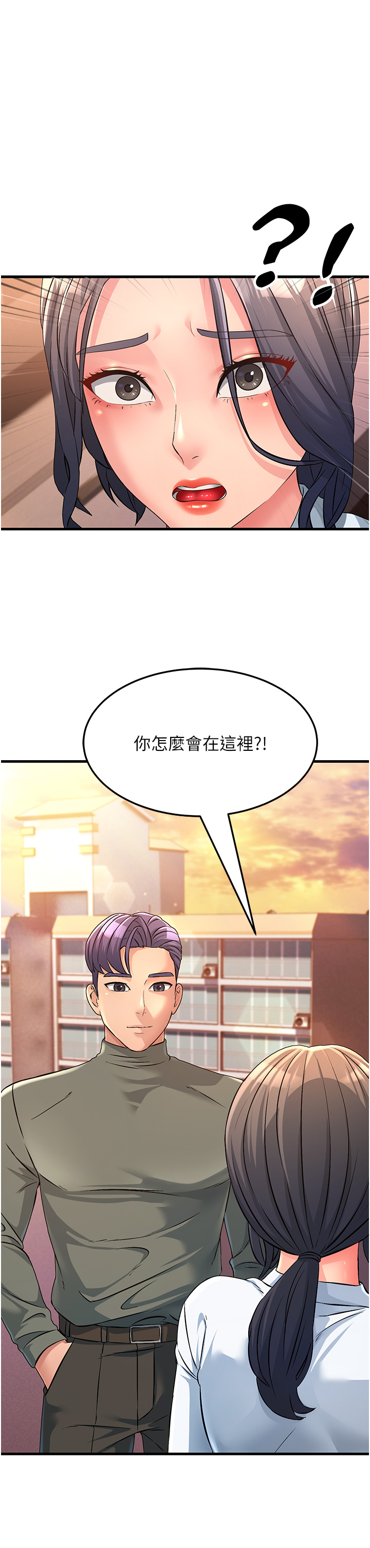 第4话-还要来第四次？！ - 第31.jpg页