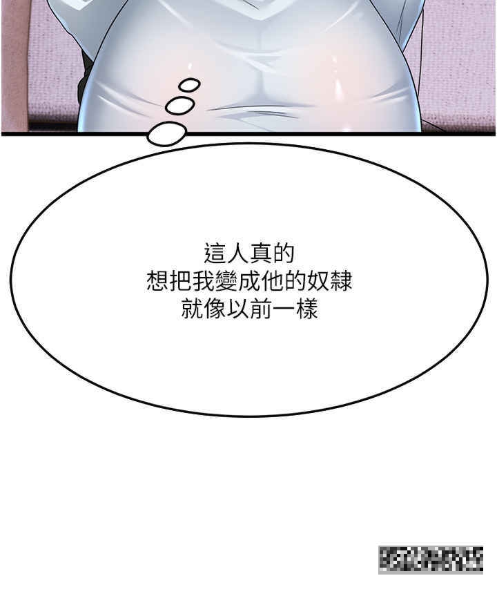 第5话-自慰给我看 - 第16.jpg页